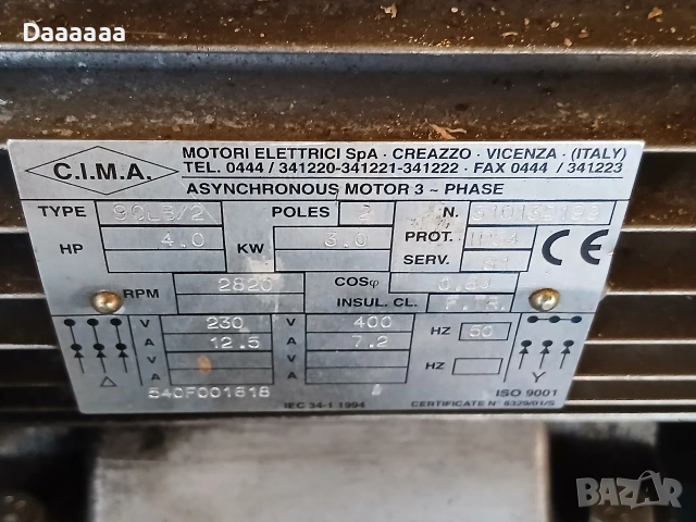 Компресор за въздух, снимка 11 - Компресори - 53830307