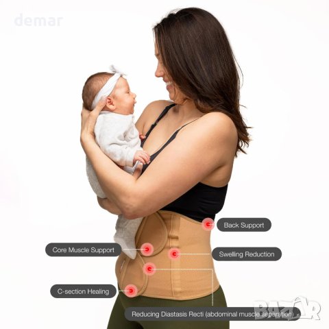 BABYGO® Колан за следродилно възстановяване, бежов М, снимка 2 - Аксесоари за кърмачки - 42279992
