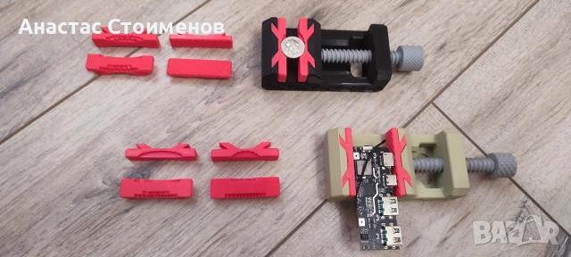 Менгеме за почистване на монети