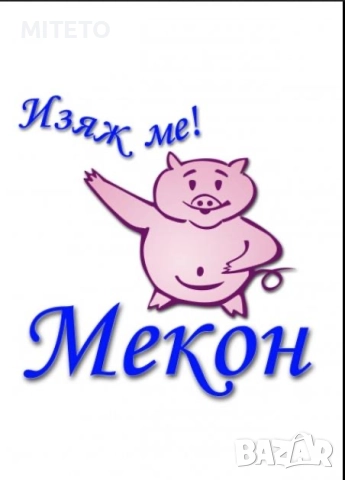 ТРАНСПОРТ НА ЖИВОТНИ, снимка 9 - Транспортни услуги - 52297631