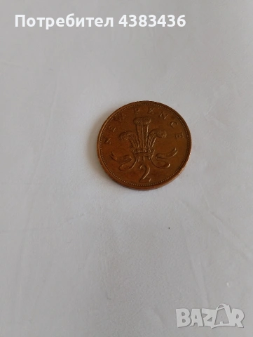 монета от 1980