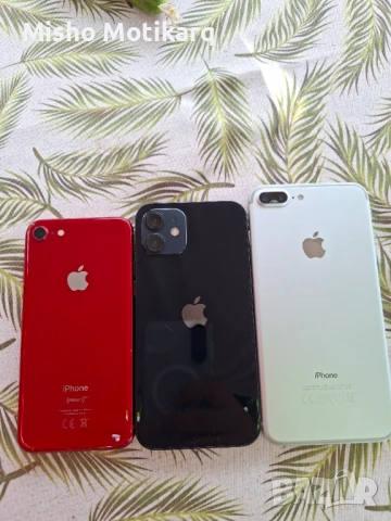 Iphone 7+,8,12