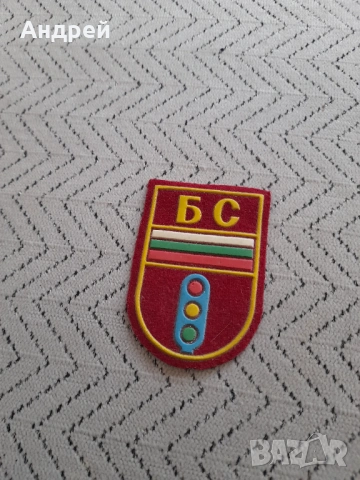 Стара емблема БС