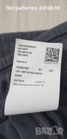 Hugo Boss Hadiko 2 Mens Cotton Pant Size L ОРИГИНАЛ! Мъжко Долнище!, снимка 7 - Спортни дрехи, екипи - 53088858