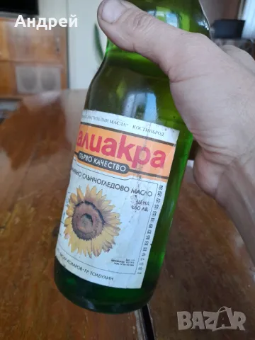 Стара бутилка олио Калиакра, снимка 3 - Колекции - 48990519