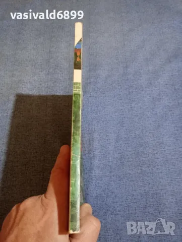 Хектор Мало - Малкият моряк , снимка 2 - Детски книжки - 48478003