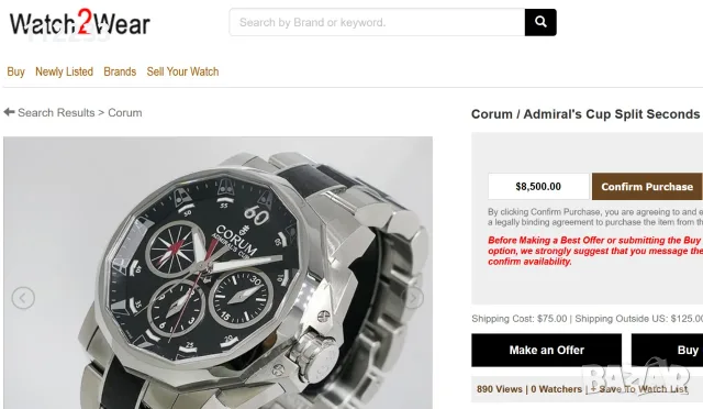БАРТЕР Corum Admiral's Cup Split Seconds Chronograph, снимка 3 - Мъжки - 44228537