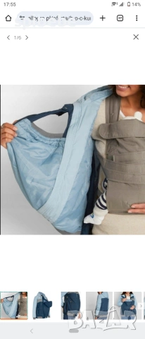 ново яке за бременни и бебеносене размер M 38 , снимка 2 - Якета - 53107024