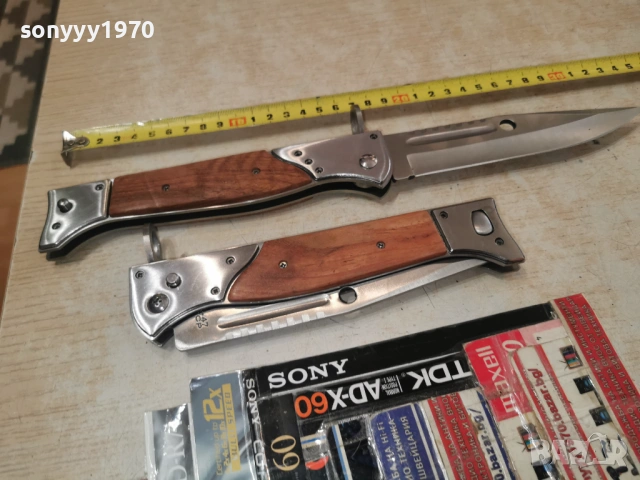 автоматичен нож голям 1бр 2402261728, снимка 14 - Ножове - 53608375