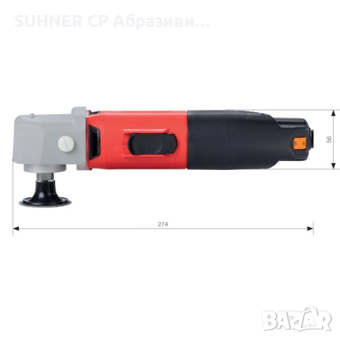 SUHNER UWC 20-R - Мини Ъглошлайф , снимка 2 - Други инструменти - 52094980