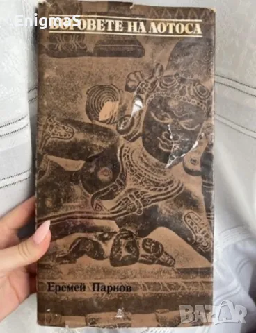 книги, снимка 4 - Специализирана литература - 48380352