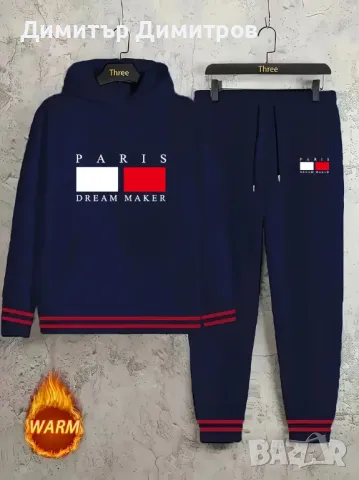 Анцуг зимен с подплата и качулка 40лв размер L 50