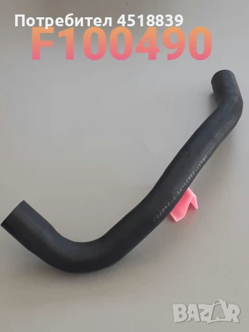 Маркуч за радиатор горен 16511-23621-71 4Y/6-8FG20-30, снимка 1