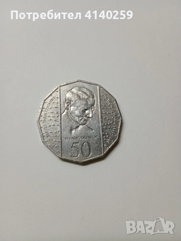 АВСТРАЛИЯ МОНЕТИ 50 ЦЕНТА 2000 2001 Г , снимка 3 - Нумизматика и бонистика - 52487886