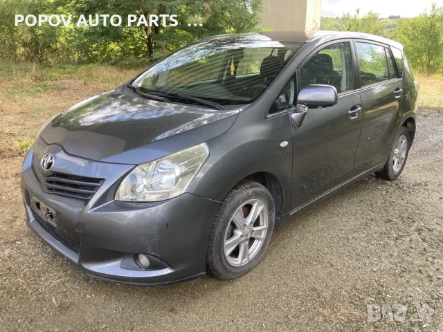 Тойота версо/Toyota Verso 2.0D4D 126кс 09-12г НА ЧАСТИ, снимка 3 - Части - 53249752