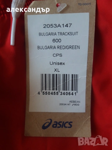 Спортно долнище Asics