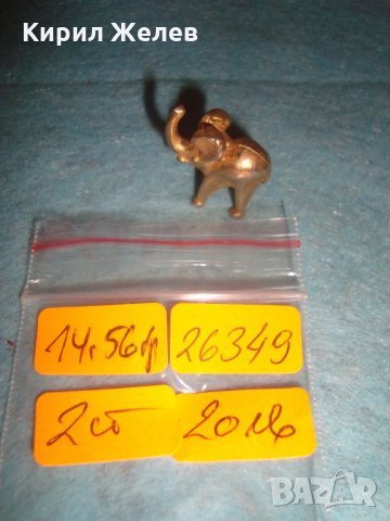 БРОНЗОВО ПОЗЛАТЕНО СЛОНЧЕ СТАРА МЕТАЛНА КОЛЕКЦИОНЕРСКА ФИГУРА СТАТУЕТКА МИНИАТЮРА 26349, снимка 4 - Колекции - 34806236