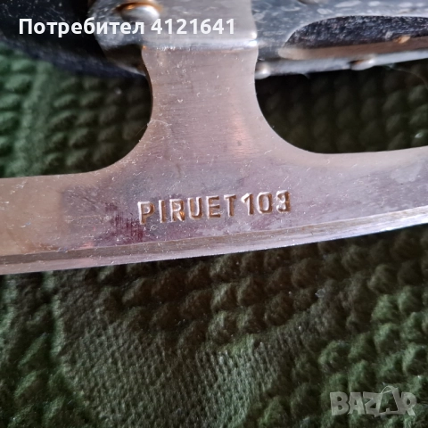 Дамски зимни кънки за лед, N25, полски, почти нови, снимка 3 - Зимни спортове - 52320487