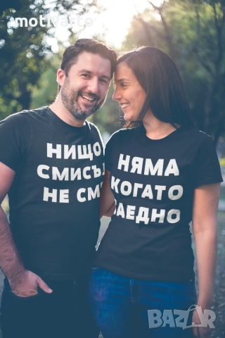 Комплект тениски за двойки , снимка 2 - Тениски - 52578736