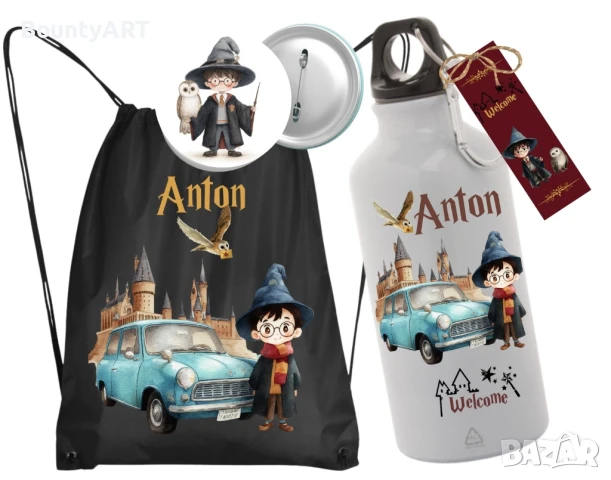 Персонализиран детски комплект Хари Потър, снимка 2 - Раници - 51333178