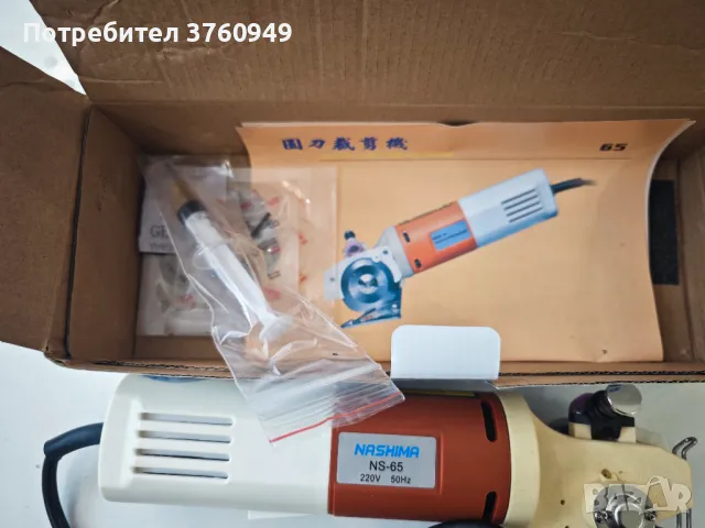 Дискова ножица Nashima, снимка 3 - Други машини и части - 50298339