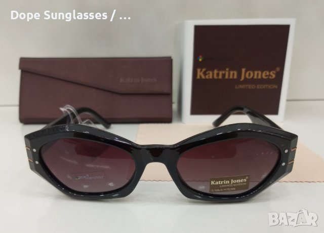 Дамски слънчеви очила - Katrin Jones