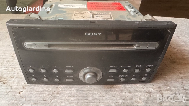 Оригинална Аудио / GPS и видео система за Ford Focus - 4M5T-18C815-BE / CDX-FS214 / A11765167