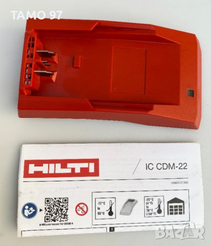HiLTi IC CDM-22 - Безжичен модул за пренос на данни