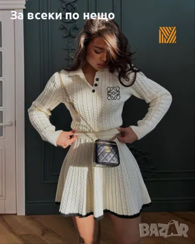 Дамски комплект Loewe - Налични различни цветове Код D1167, снимка 5 - Комплекти - 47698103