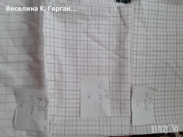 Парчета плат, снимка 8 - Платове и дамаски - 50940753