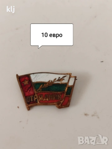 Значки, снимка 2 - Колекции - 19942536