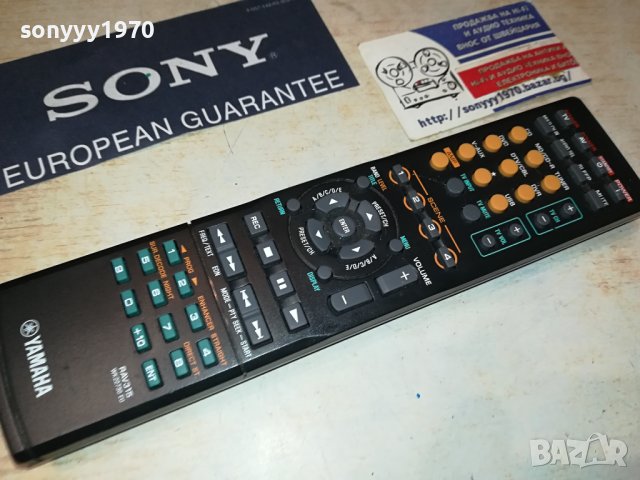 YAMAHA RAV315-WK22730EU AUDIO REMOTE-RECEIVER REMOTE CONTROL 1507231850, снимка 2 - Ресийвъри, усилватели, смесителни пултове - 41560004