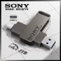Флашка SONY 2TB за телефон и компютър , снимка 2
