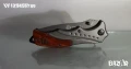 Сгъваем нож STRIDER KNIVES-3 варианта, снимка 2