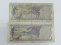 банкноти 5 турски лири , снимка 2