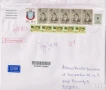 Пътувaли пликове с марки Троицки манастир 1994 Чаша 2003  Мост 2023 Живопис 2021  от Русия, снимка 5