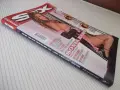 Списание "SEX - № 62" 18 + - 122 стр., снимка 6