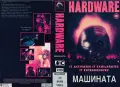 Търся селдните филми на видео касетки, снимка 9