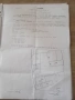 Продавам парцел в Аксаково , снимка 4