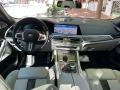 **НА ЧАСТИ** BMW X6 G06 / X6M Competition G06, снимка 5