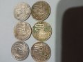 Монета 20 стотинки1952 г, снимка 1 - Нумизматика и бонистика - 35792153