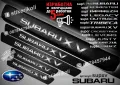 ПРАГОВЕ карбон SUBARU LEGACY фолио стикери supl, снимка 13