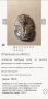 Египетска сребърна кутия за хапчета с декорация глава на фараон , снимка 9