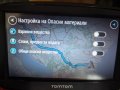 Маркова навигация за камион TomTom, снимка 3