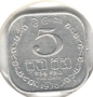 Sri Lanka-5 Cents-1978-KM# 139a, снимка 1