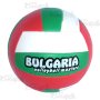 Tопка за Волейбол с цветовете на Българското знаме.  