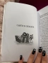 Книга, снимка 5