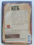 DVD колекция - "Великите шпионски истории", снимка 5