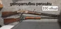 декоративни реплики пищови, снимка 2