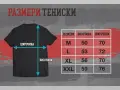 Дизайнерски Тениски - Серия "Самурайска Сила" от M до XXL, снимка 5